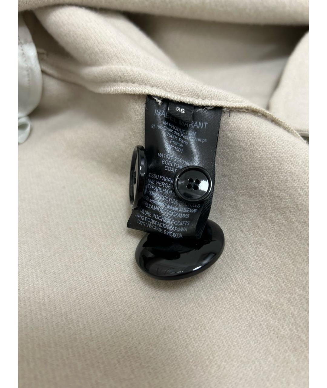 ISABEL MARANT Бежевое шерстяное пальто, фото 8