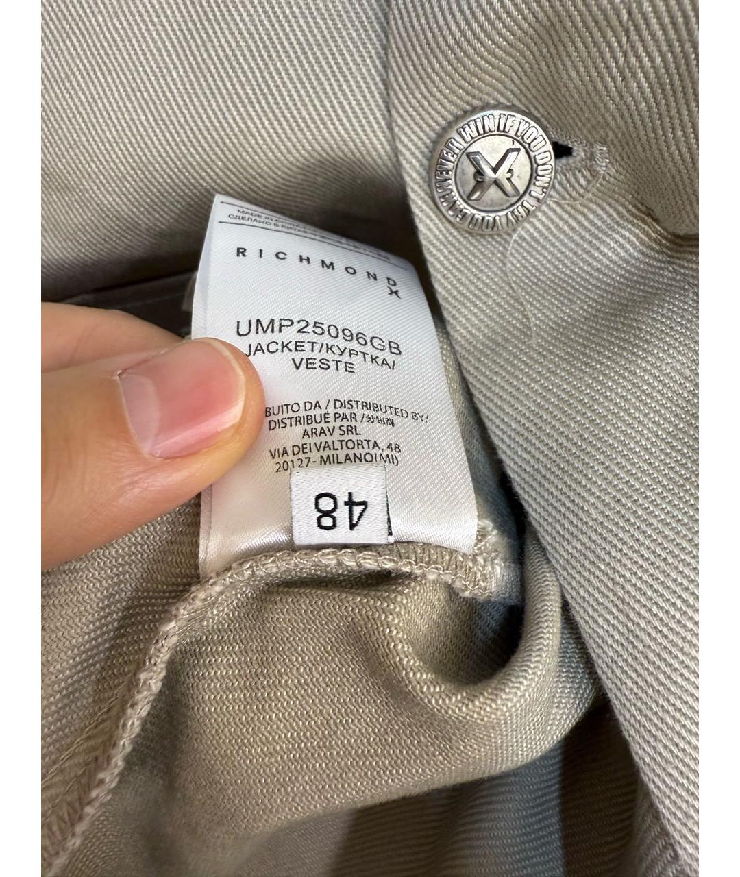 JOHN RICHMOND Бежевая хлопковая куртка, фото 7