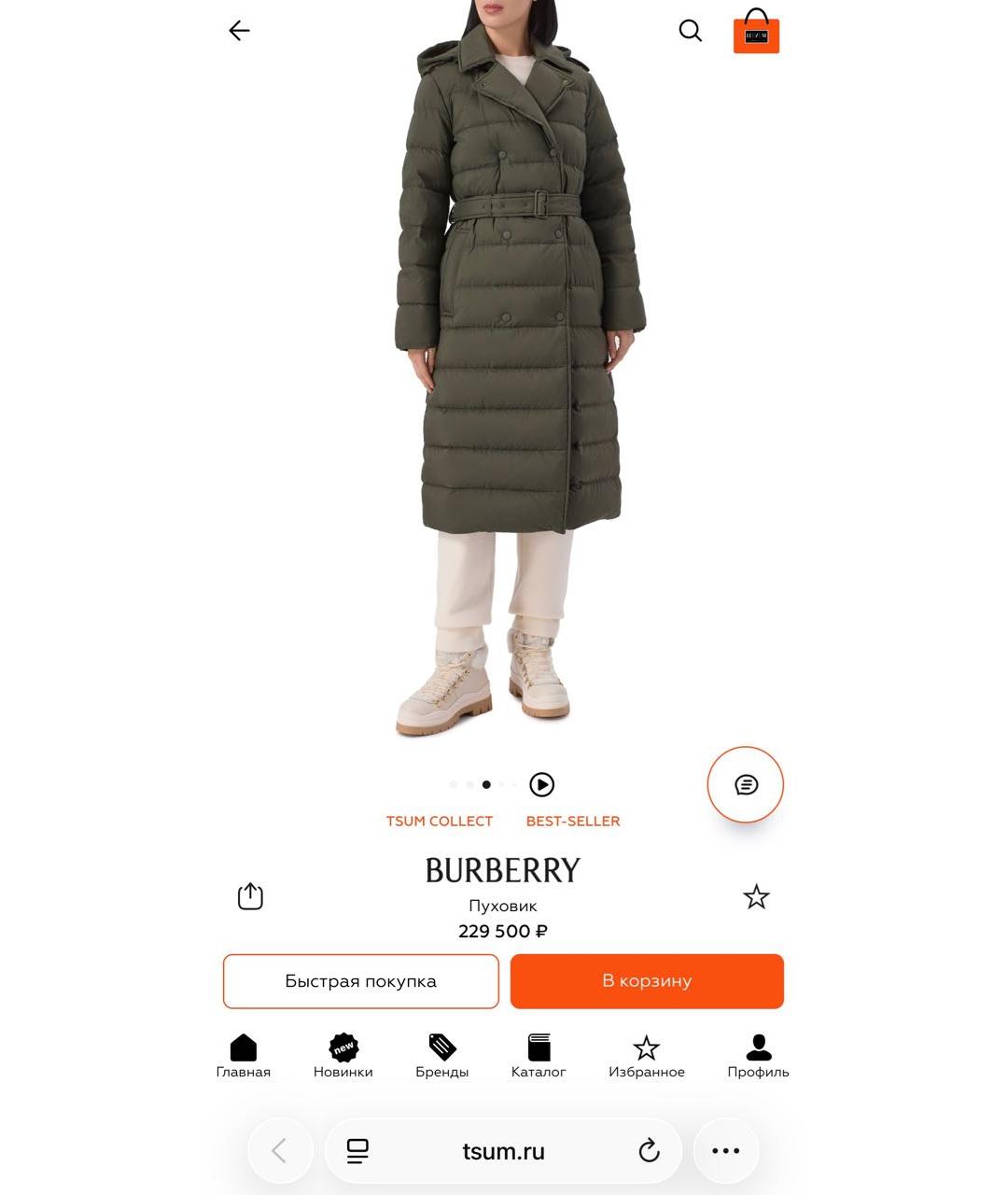 BURBERRY Хаки полиамидовый пуховик, фото 7