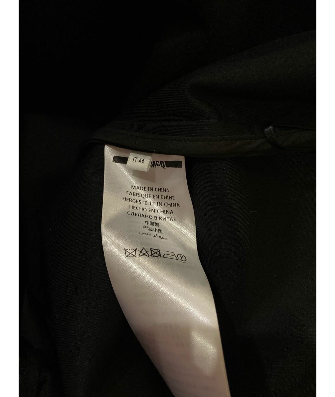 MCQ ALEXANDER MCQUEEN Черная полиуретановая юбка миди, фото 3