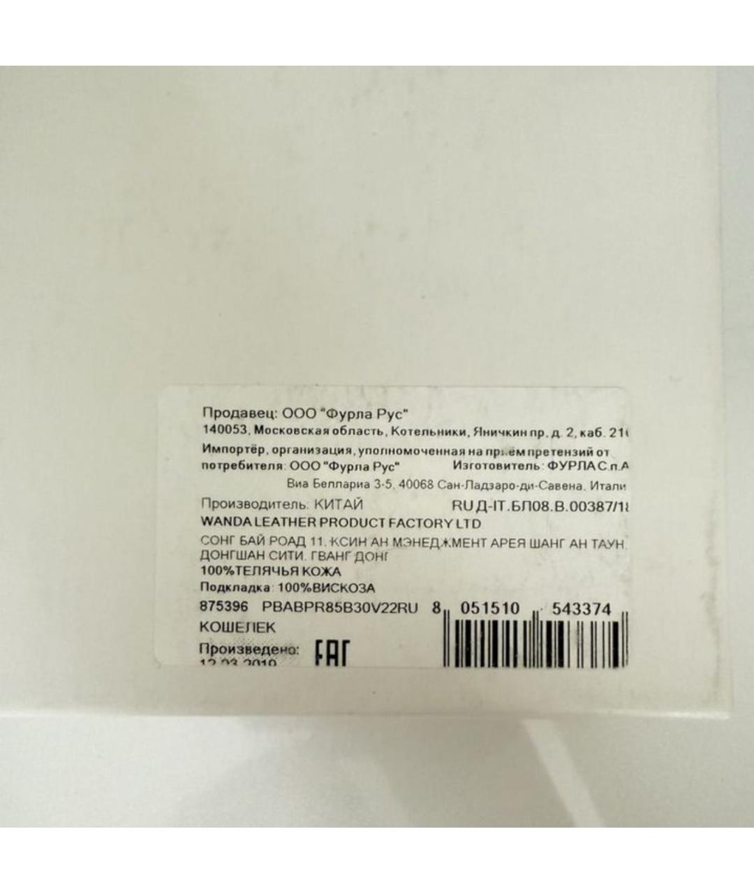 FURLA Черный кожаный кошелек, фото 5