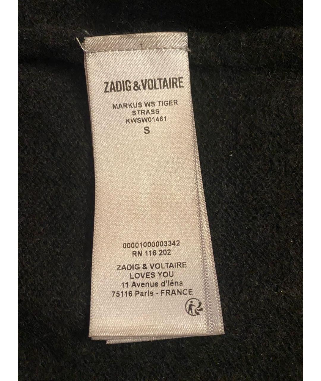 ZADIG & VOLTAIRE Черный кашемировый джемпер / свитер, фото 5