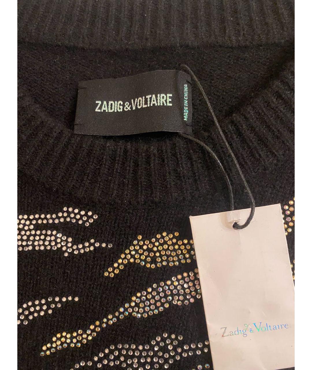 ZADIG & VOLTAIRE Черный кашемировый джемпер / свитер, фото 3