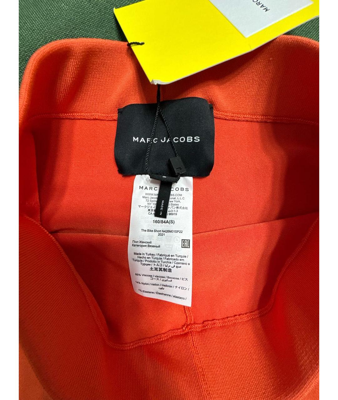 MARC JACOBS Оранжевое вискозные шорты, фото 2