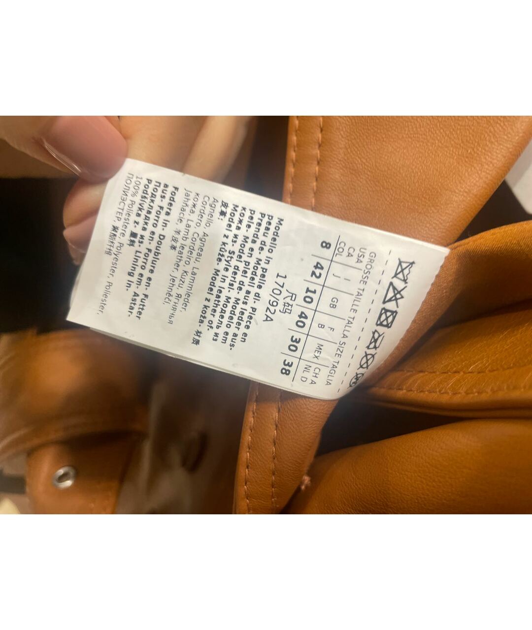 SPORTMAX Коричневый кожаный тренч/плащ, фото 5