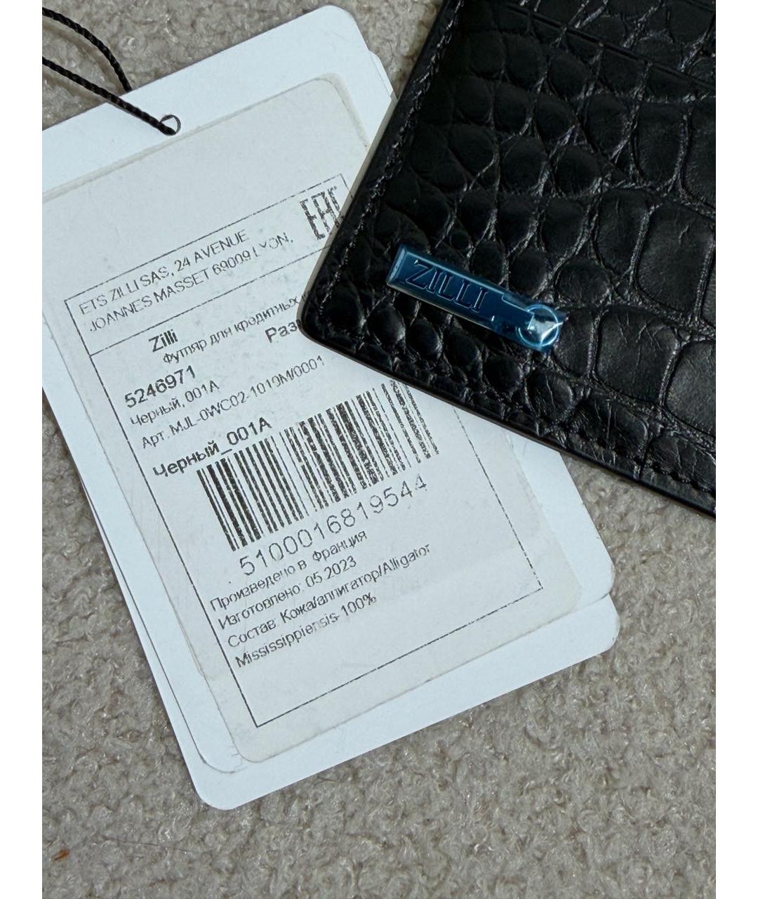 ZILLI Черный кардхолдер из экзотической кожи, фото 5