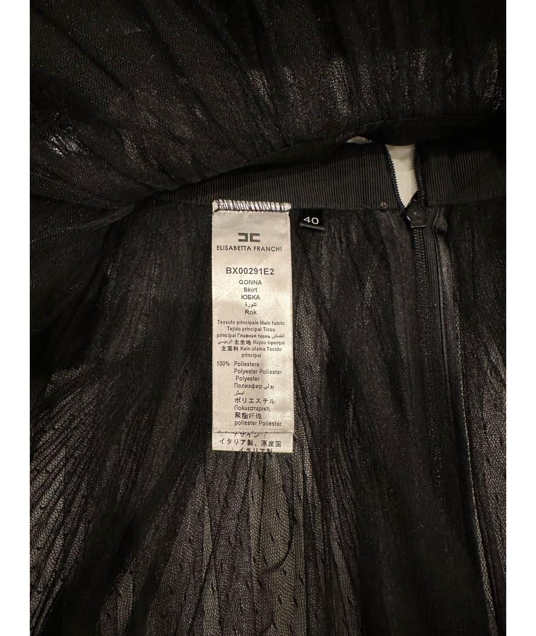 ELISABETTA FRANCHI Черная сетчатая юбка миди, фото 3