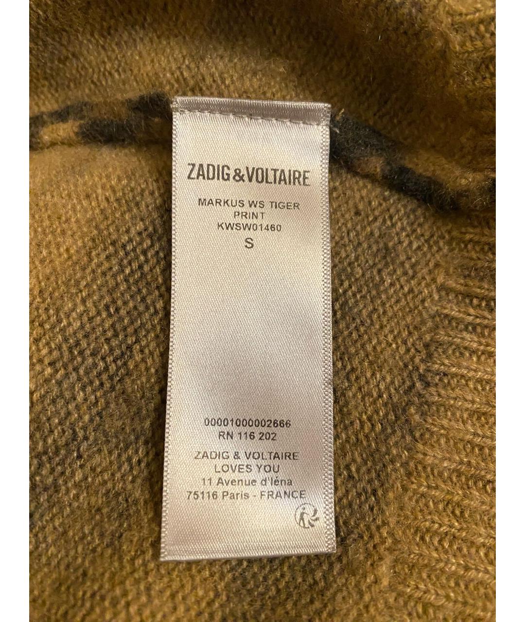 ZADIG & VOLTAIRE Коричневый кашемировый джемпер / свитер, фото 5