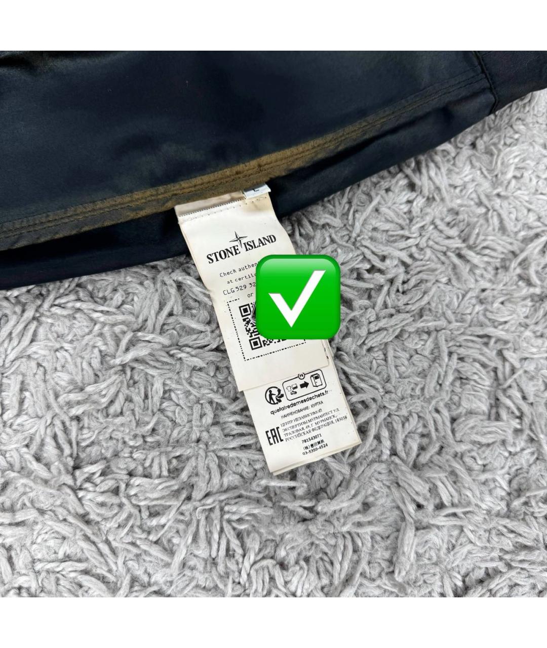 STONE ISLAND Мульти куртка, фото 7