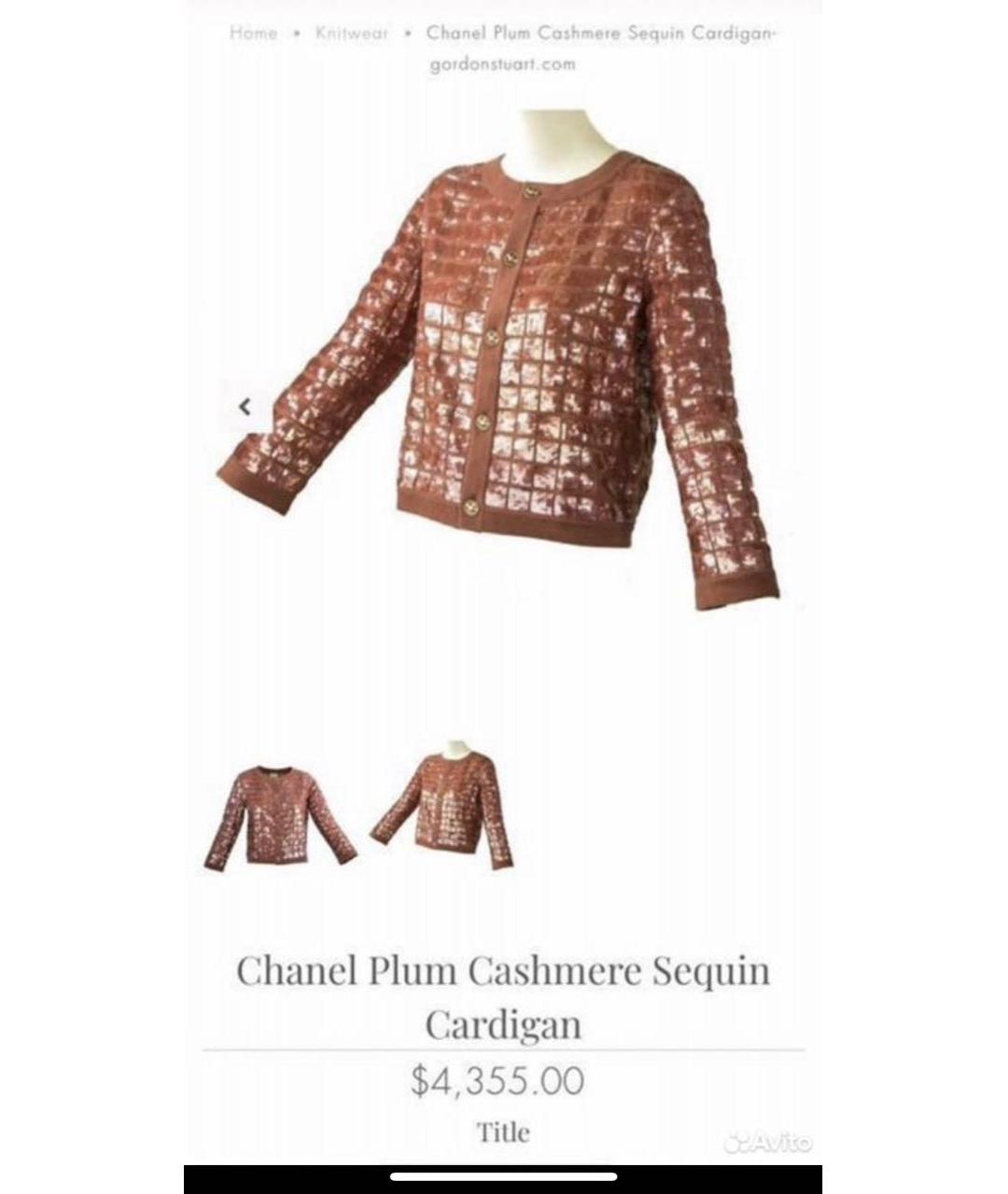 CHANEL Золотой кашемировый кардиган, фото 8