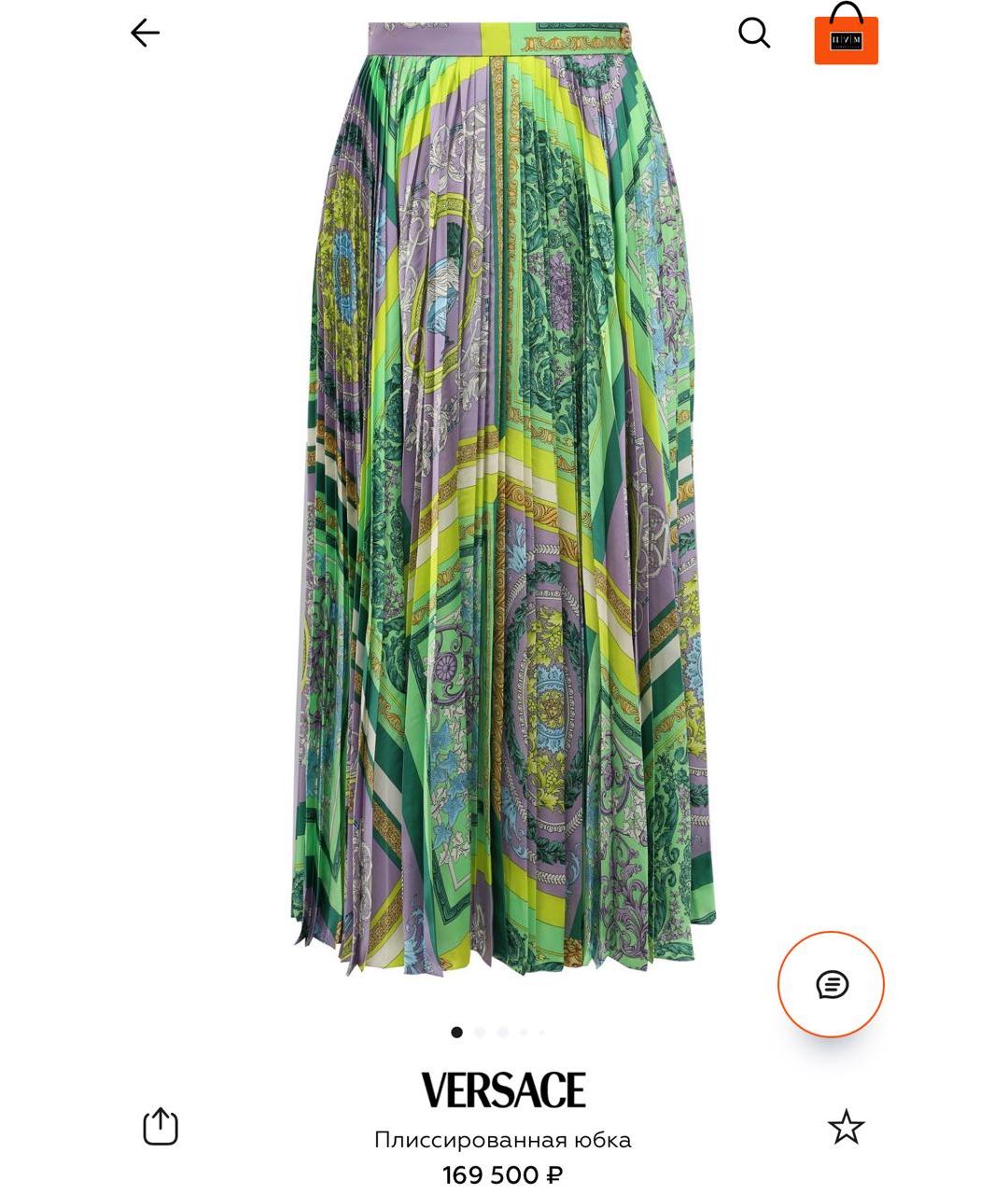 VERSACE Юбка миди, фото 2