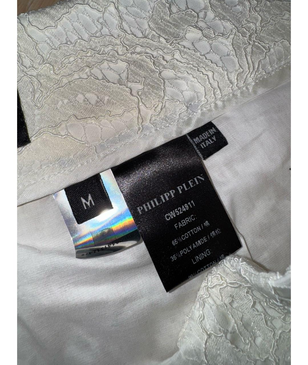 PHILIPP PLEIN Белые кружевные прямые брюки, фото 4