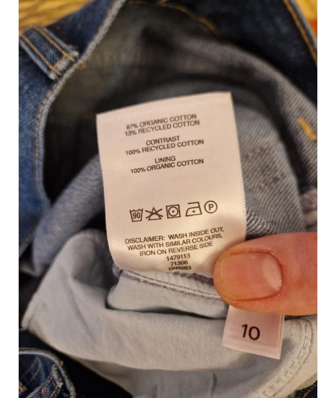 RAEY Синяя деним юбка макси, фото 7