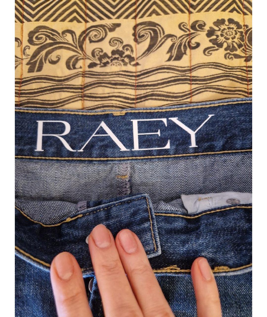 RAEY Синяя деним юбка макси, фото 5