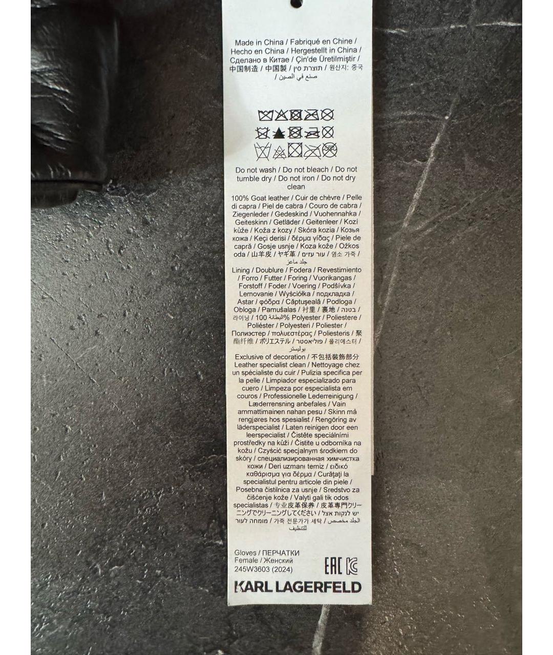 KARL LAGERFELD Черные кожаные перчатки, фото 7