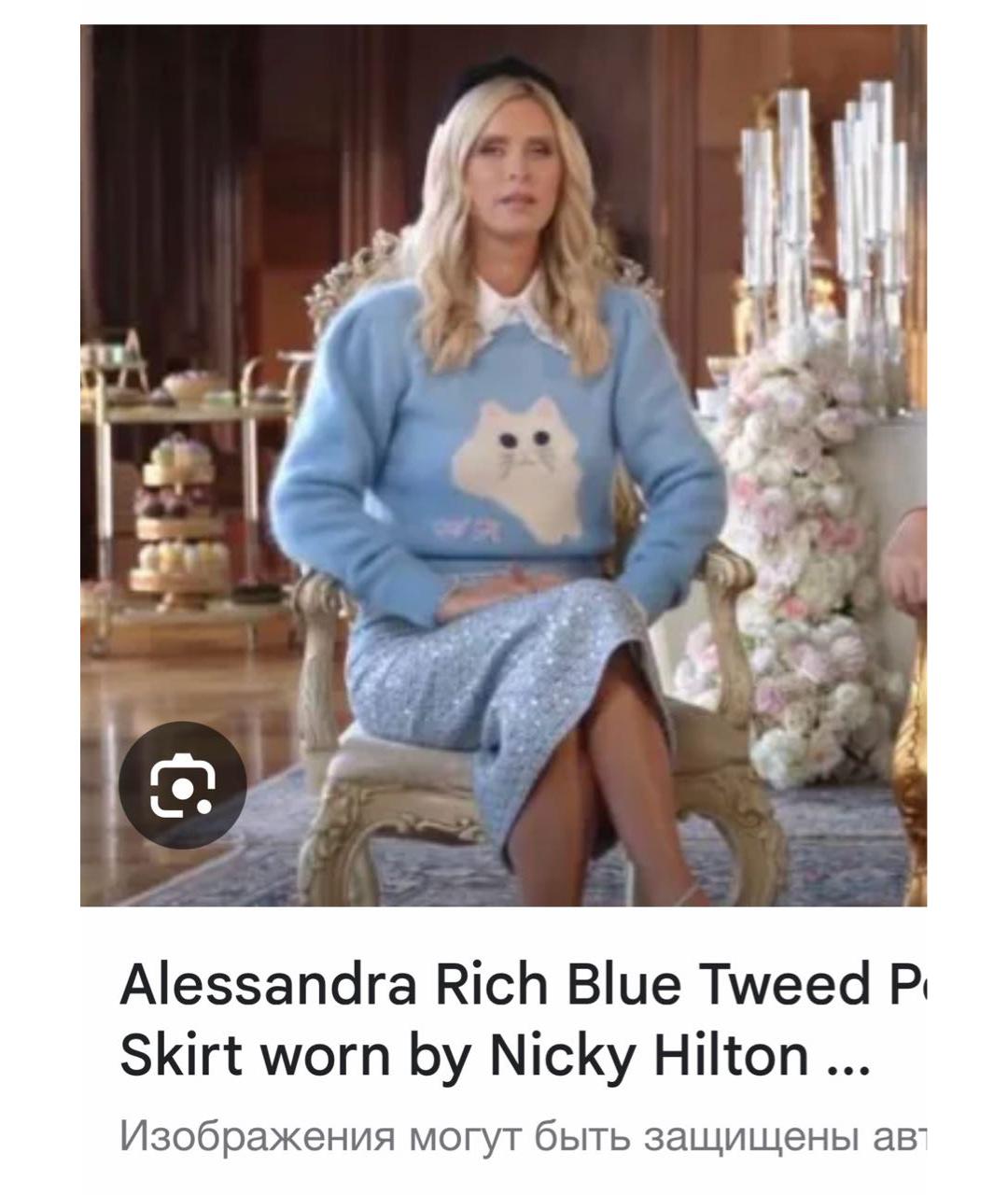 ALESSANDRA RICH Голубой шерстяной джемпер / свитер, фото 7