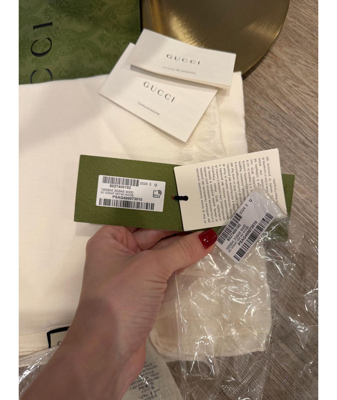 GUCCI Белый шерстяной шарф, фото 7