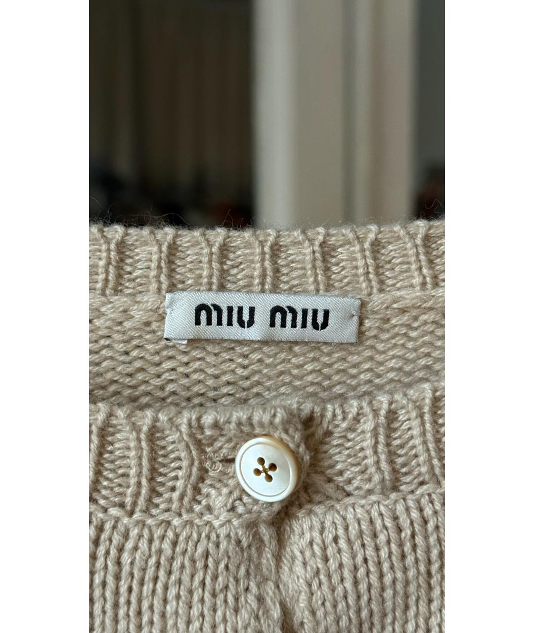 MIU MIU Бежевый кардиган, фото 3