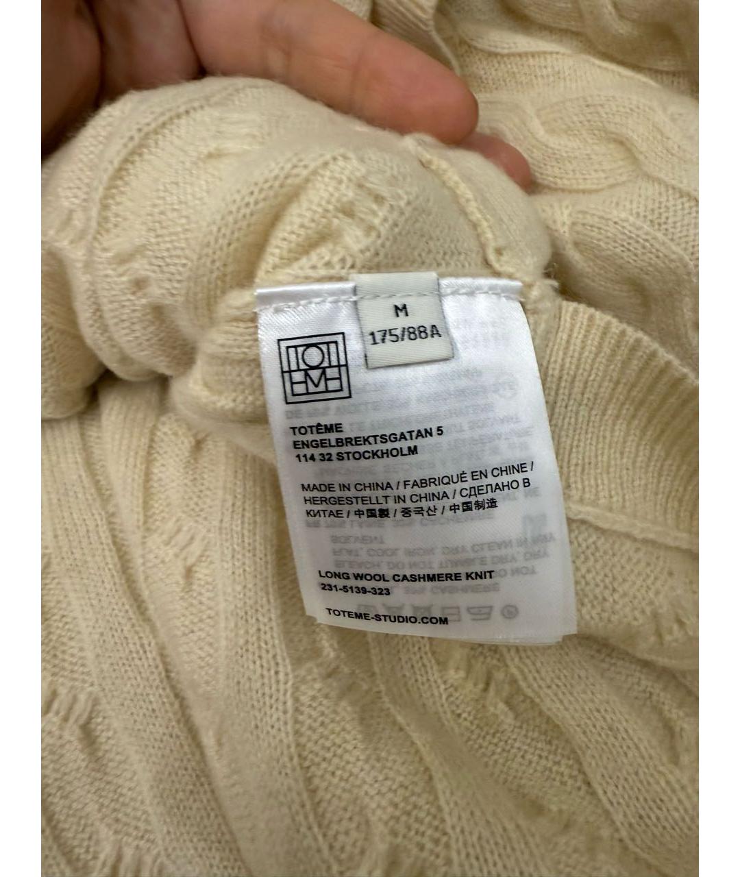 TOTEME Бежевый шерстяной джемпер / свитер, фото 4