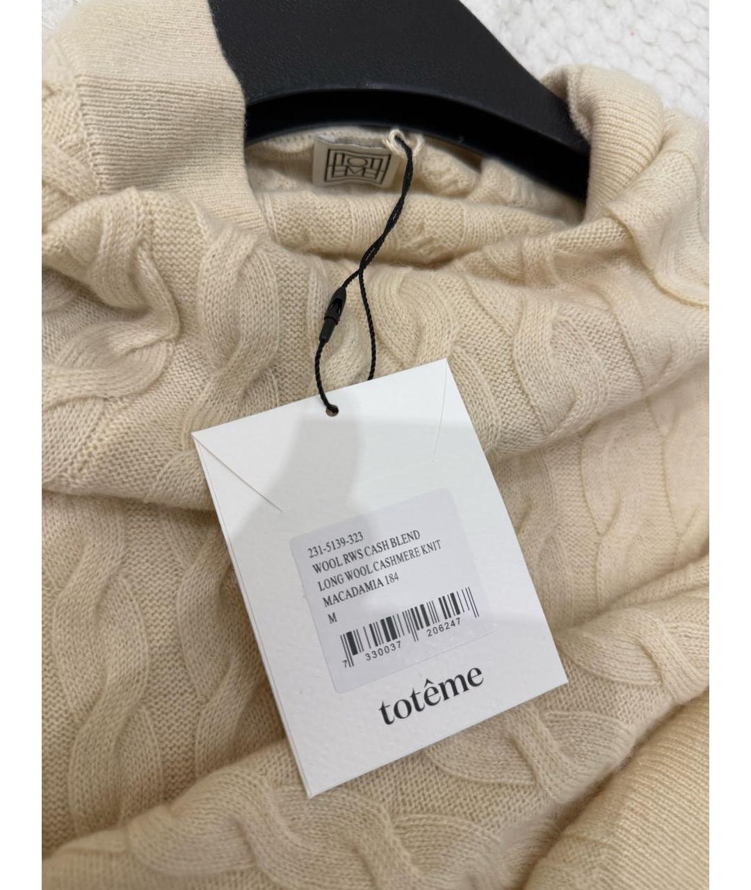 TOTEME Бежевый шерстяной джемпер / свитер, фото 6