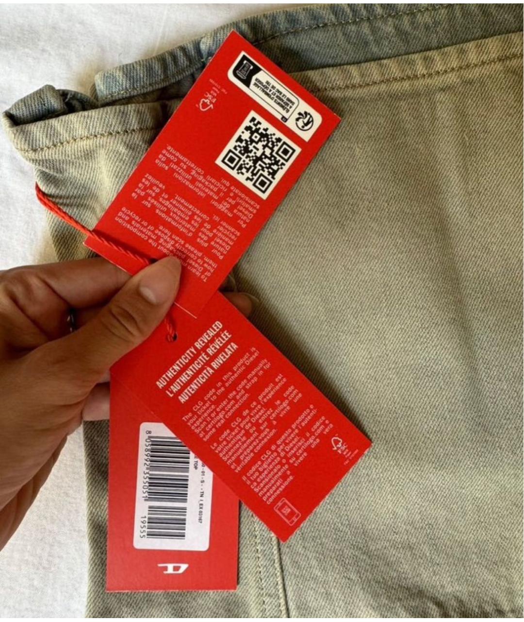 DIESEL Бежевый деним корсет, фото 5