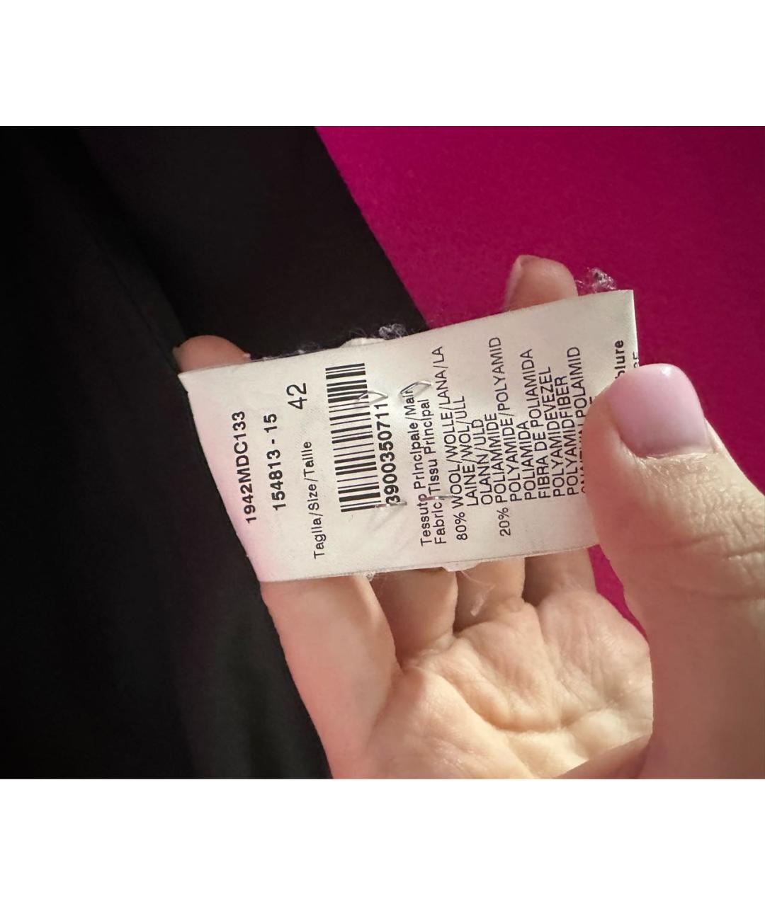 MSGM Розовое шерстяное пальто, фото 4