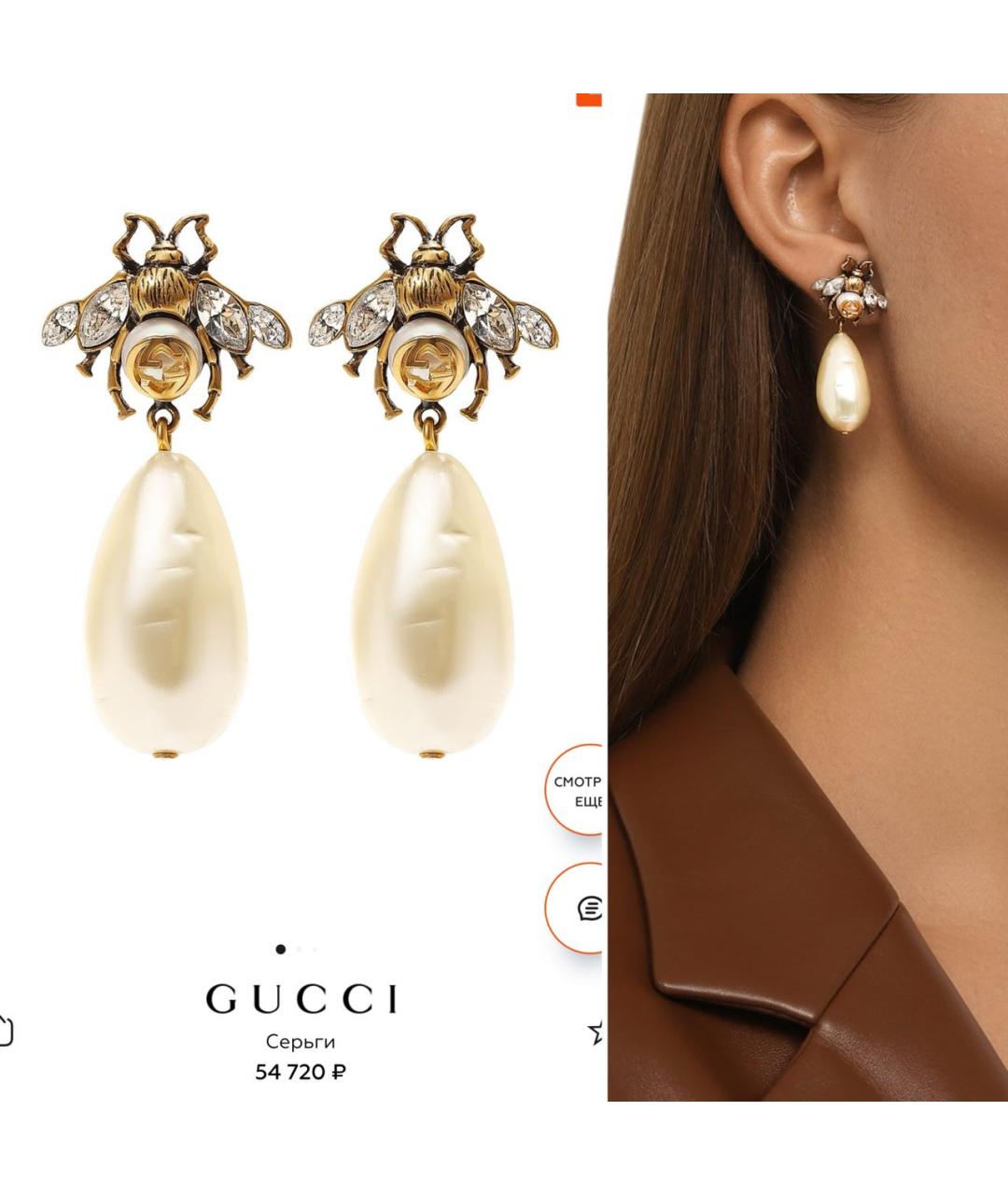 GUCCI Золотые металлические серьги, фото 2