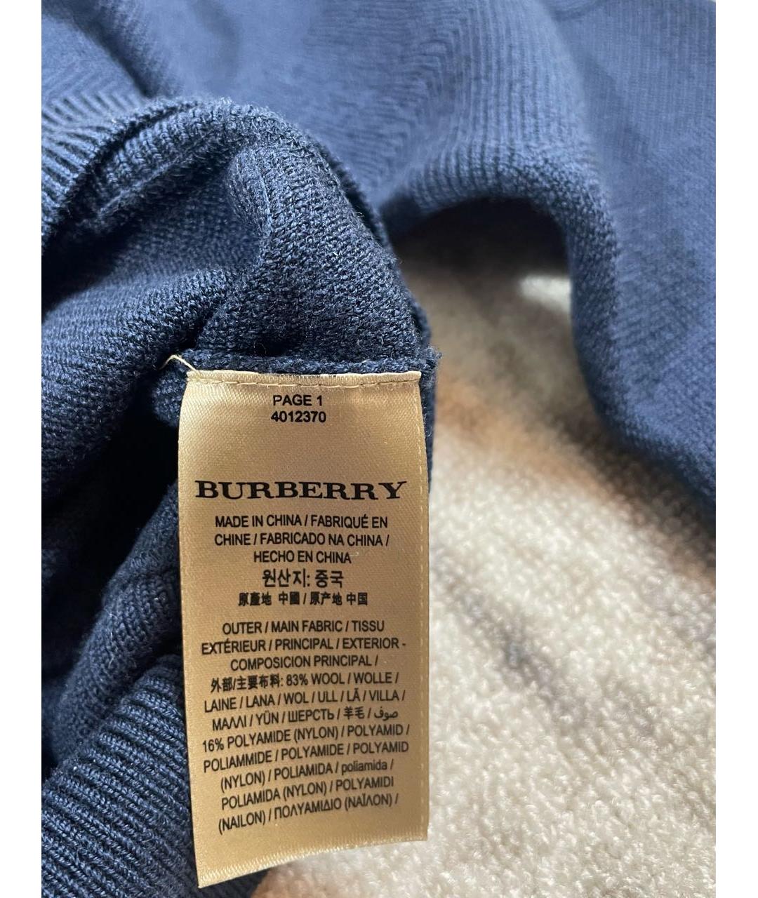 BURBERRY Темно-синий шерстяной джемпер / свитер, фото 4