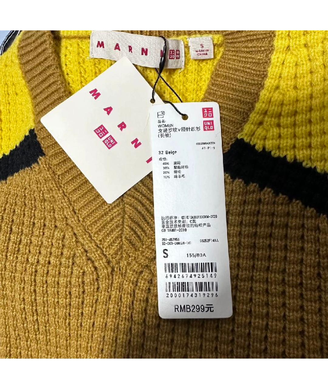 MARNI Горчичный шерстяной джемпер / свитер, фото 3