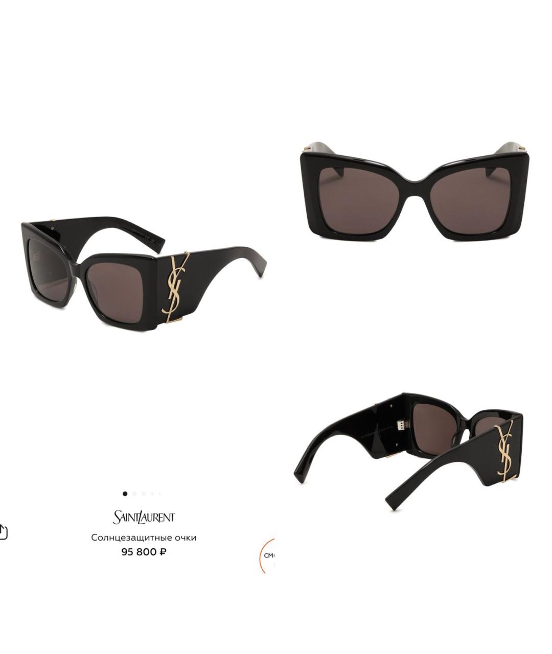 SAINT LAURENT Черные пластиковые солнцезащитные очки, фото 2