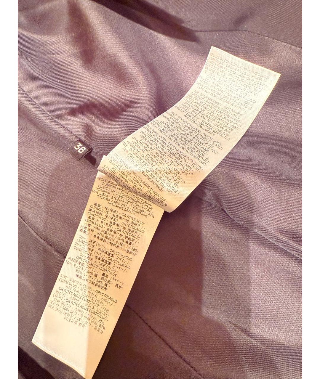 TOM FORD Мульти меховая шуба, фото 5