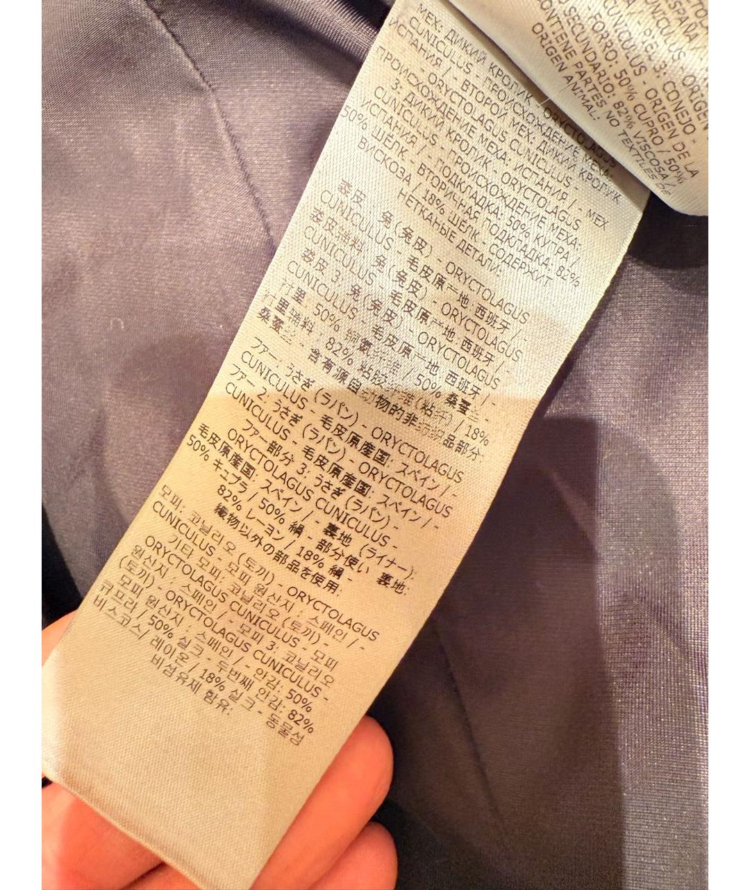 TOM FORD Мульти меховая шуба, фото 6