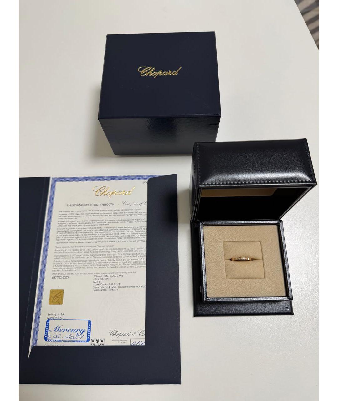 CHOPARD Золотое кольцо из розового золота, фото 4