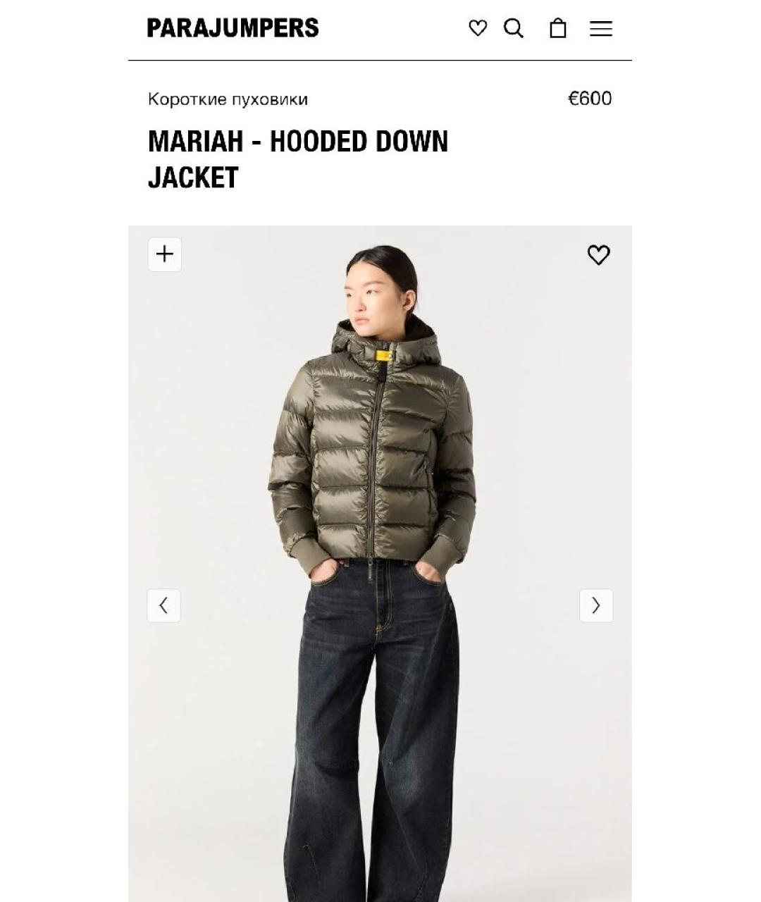 PARAJUMPERS Черный пуховик, фото 2