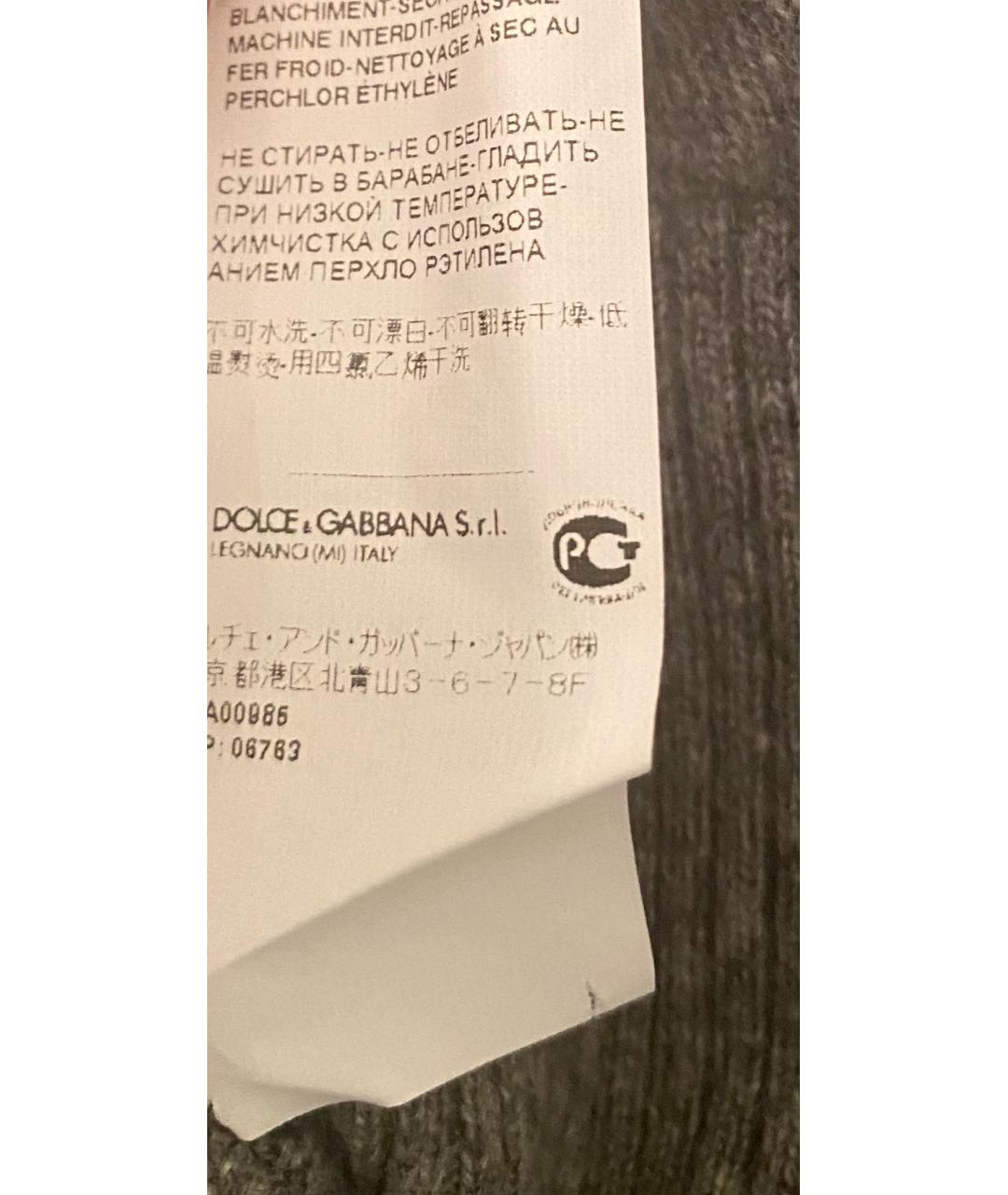 DOLCE&GABBANA Серый кашемировый кардиган, фото 8