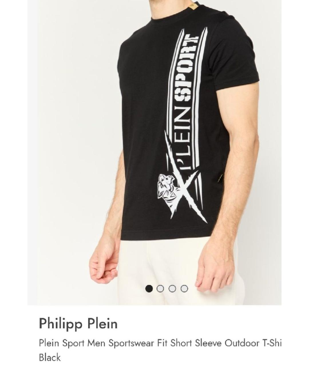 PHILIPP PLEIN Черная хлопковая футболка, фото 5