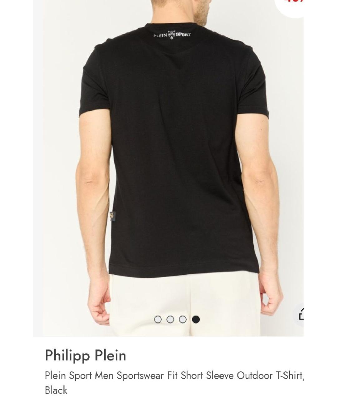 PHILIPP PLEIN Черная хлопковая футболка, фото 8