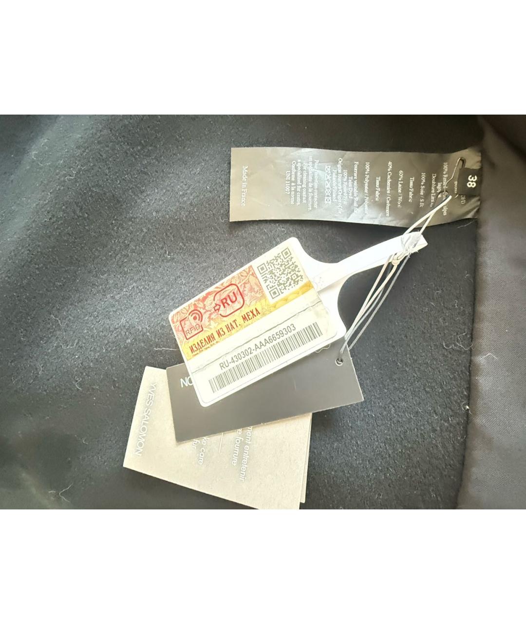 YVES SALOMON Мульти меховой жилет, фото 4