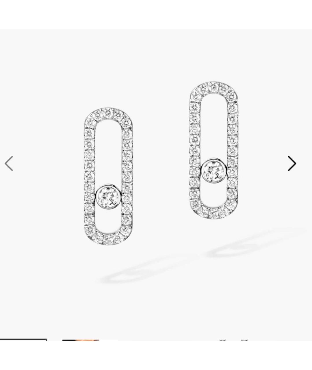 MESSIKA Серебряные серьги из белого золота, фото 4