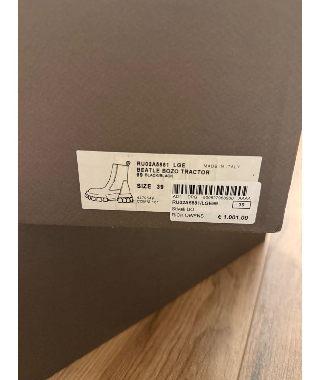 RICK OWENS Черные кожаные ботинки, фото 6