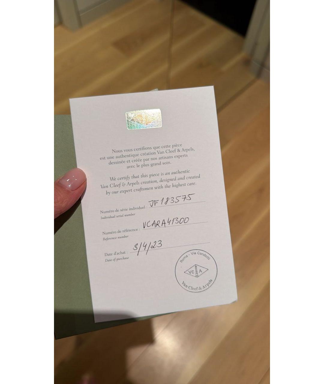 VAN CLEEF & ARPELS Черный браслет из желтого золота, фото 2