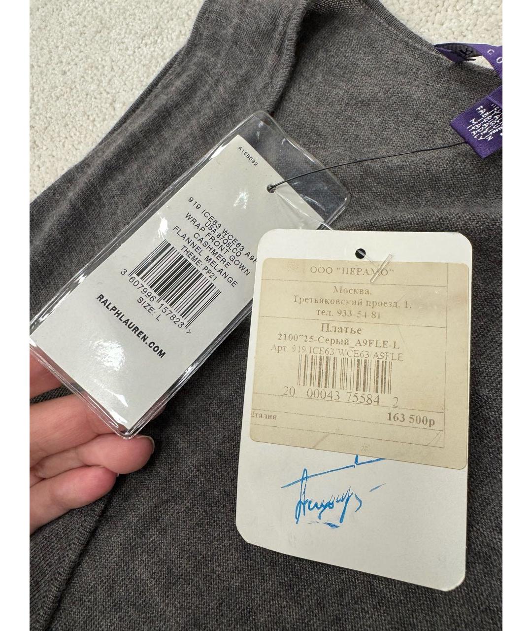 RALPH LAUREN PURPLE LABEL Антрацитовое кашемировое платье, фото 4