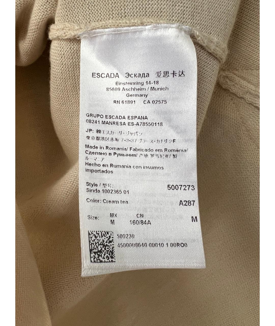 ESCADA Бежевый джемпер / свитер, фото 4
