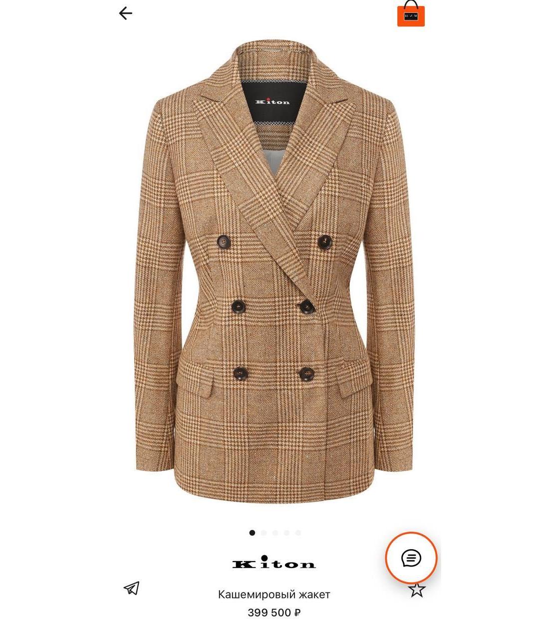 KITON Коричневый кашемировый жакет/пиджак, фото 9