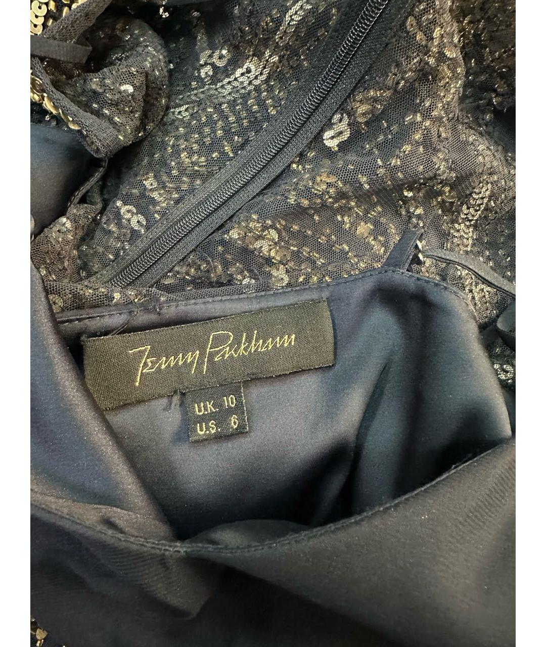 JENNY PACKHAM Золотое вечернее платье, фото 3