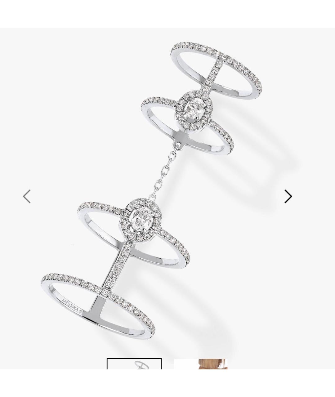 MESSIKA Серебряное кольцо из белого золота, фото 4