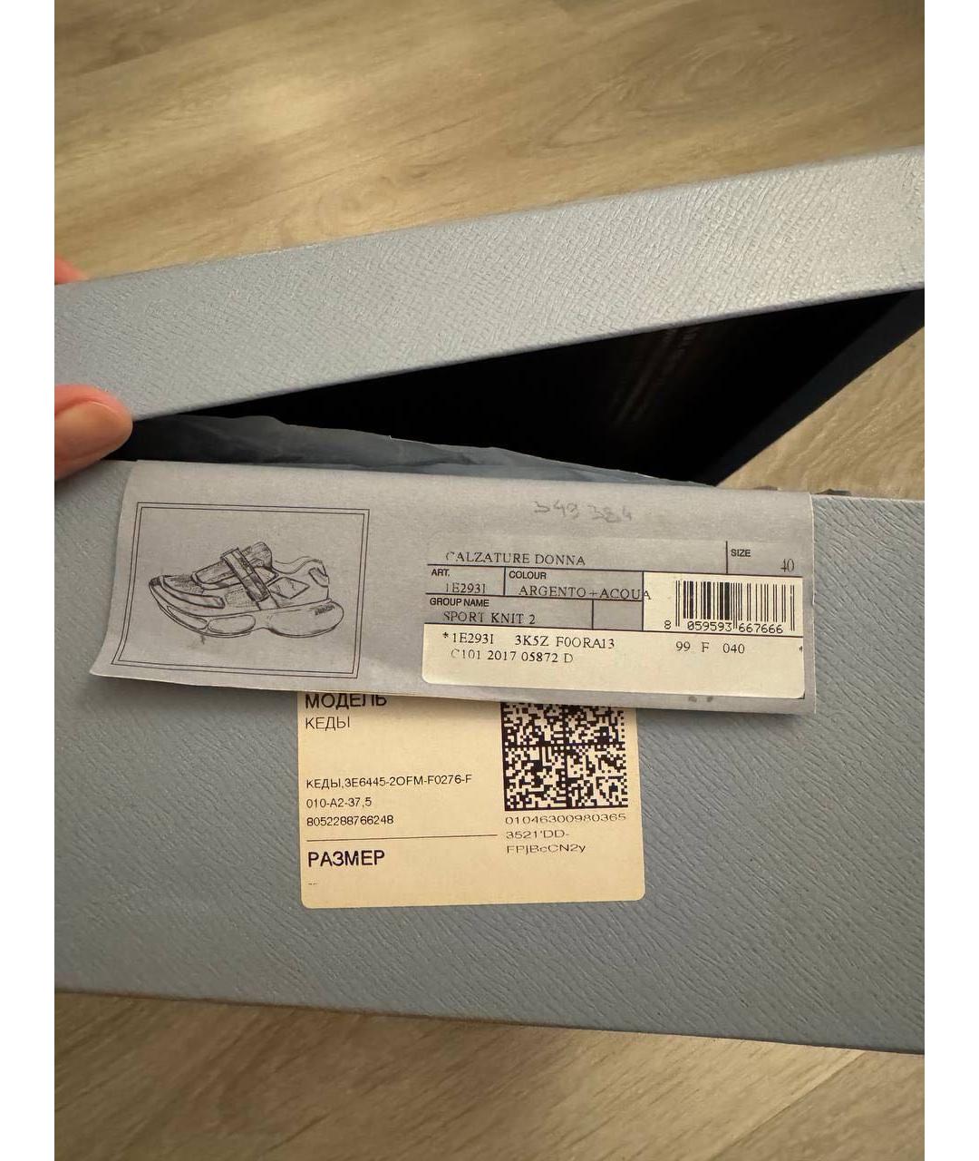 PRADA Белые текстильные кроссовки, фото 6