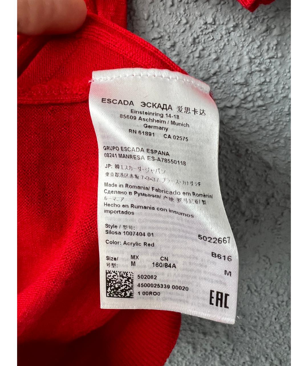 ESCADA Красный шерстяной джемпер / свитер, фото 4