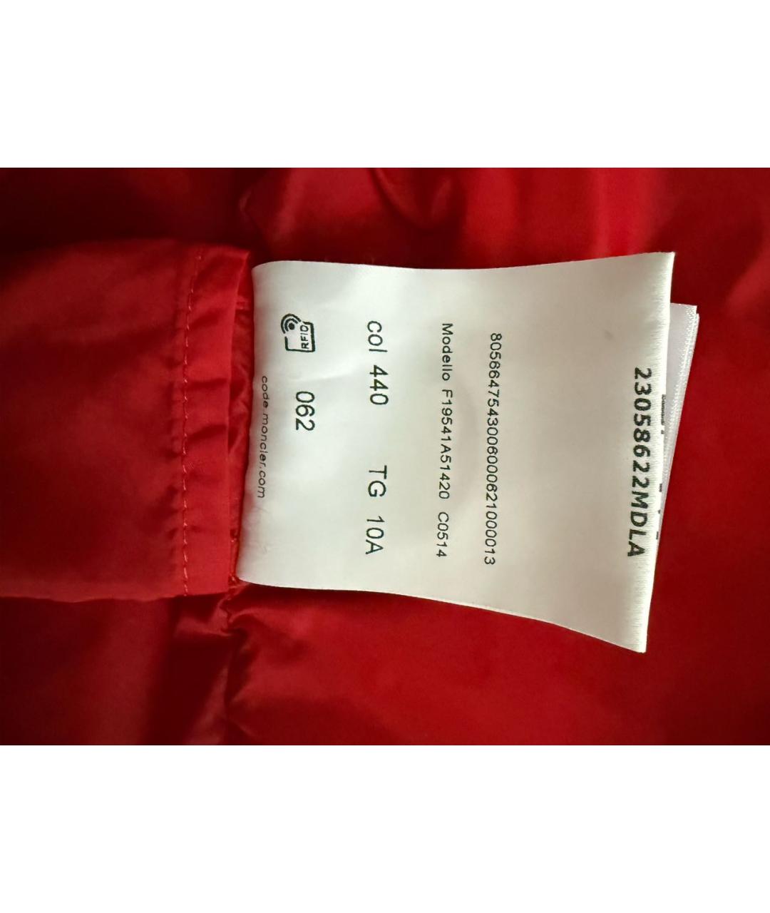 Изображение продукта