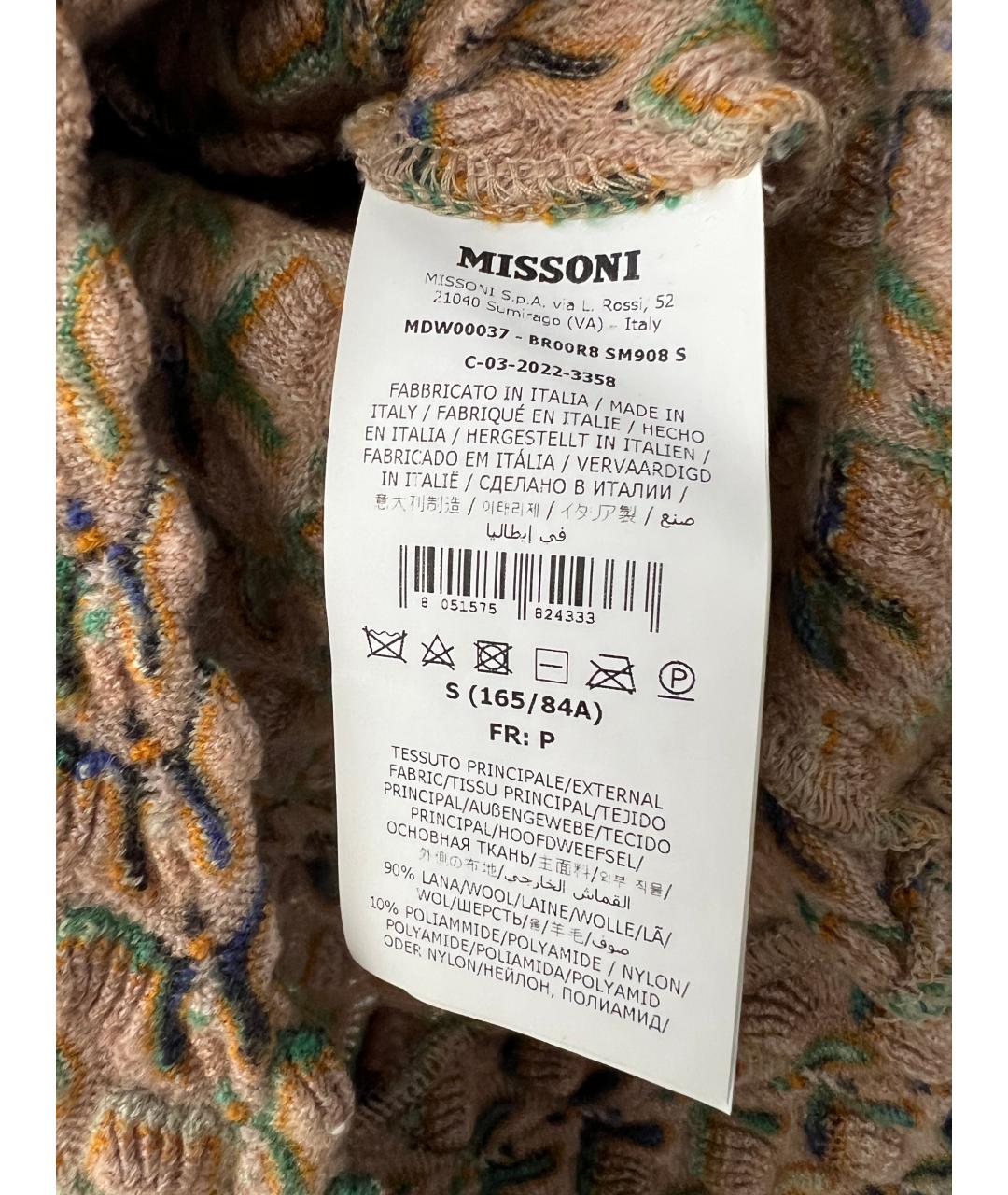 MISSONI Мульти шерстяной джемпер / свитер, фото 6